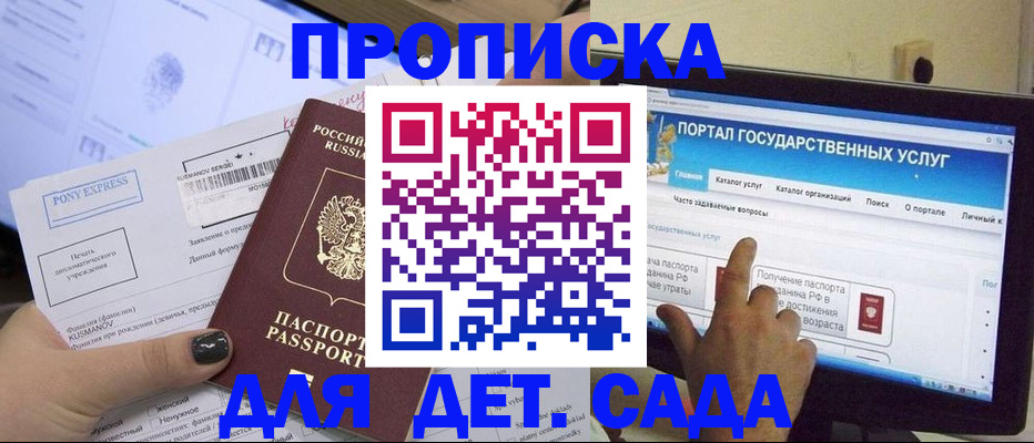 форма 3 в Павловске