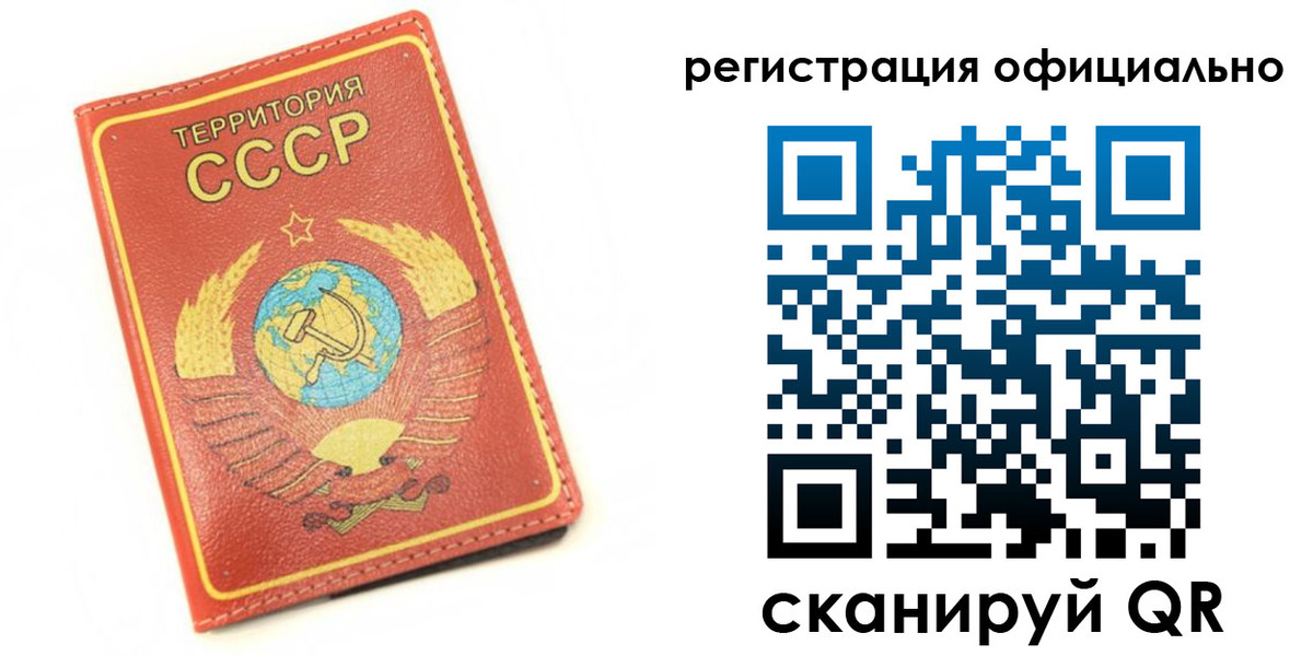 форма 3 в Павловске
