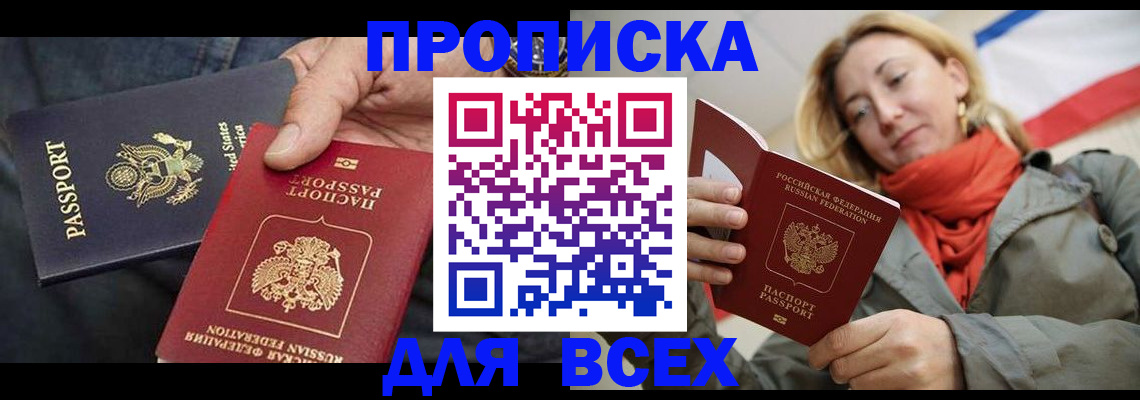 регистрация для дет. сада в Павловске